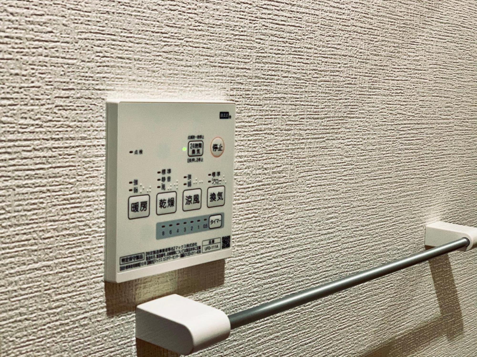 K.House Apartman Tokió Kültér fotó